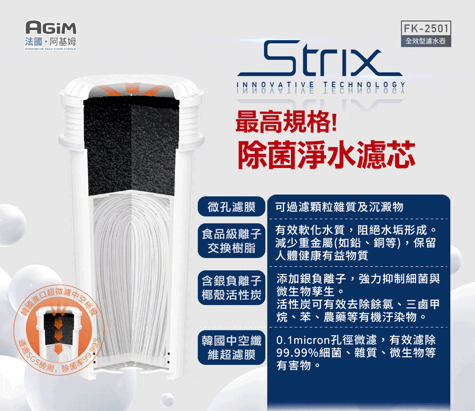 韓國中空纖 0.1micron孔徑微濾,有效濾除