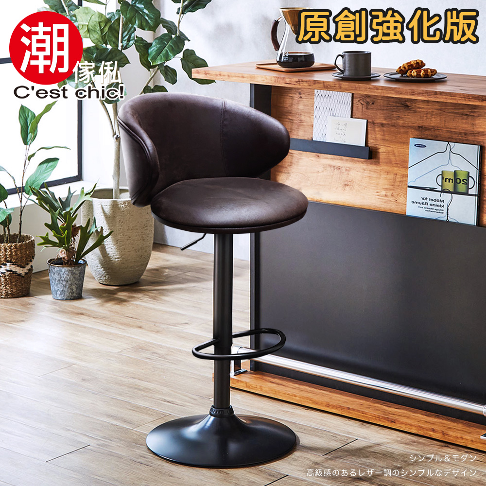 傢俬 原創強化版 儿毛 高級感調 