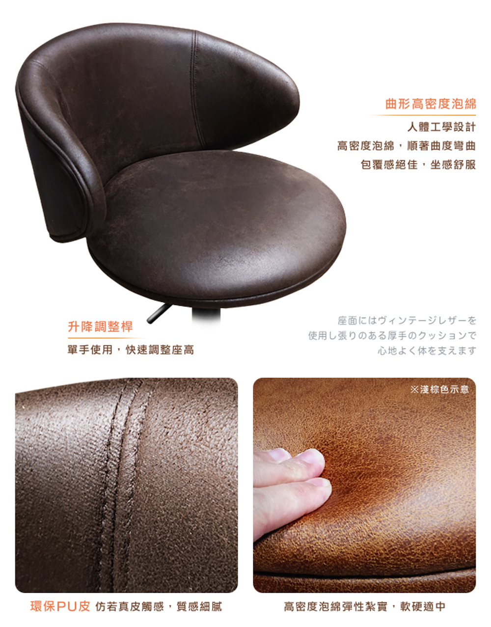 環保PU皮 仿若真皮觸感,質感細膩