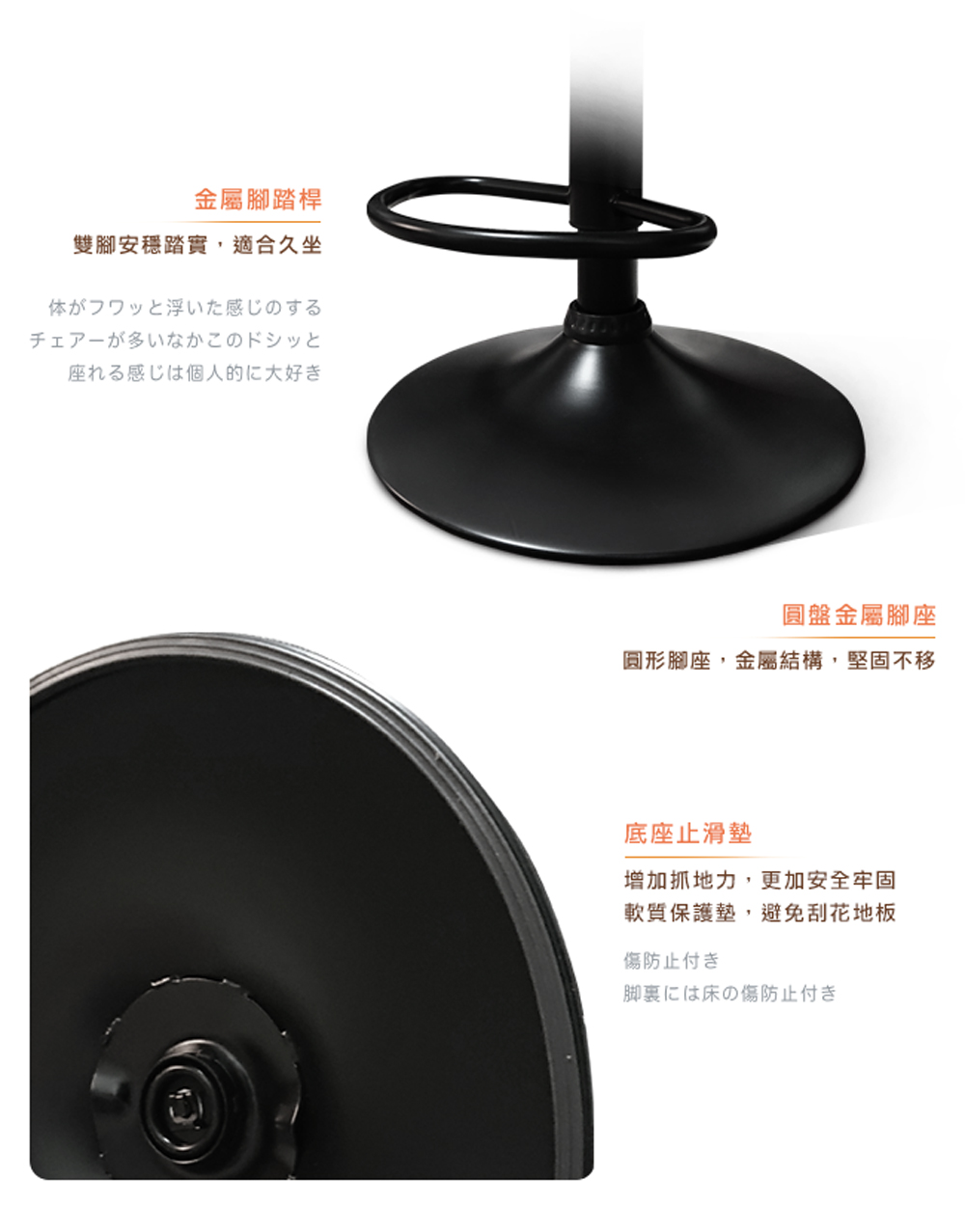 圓形腳座,金屬結構,堅固不移