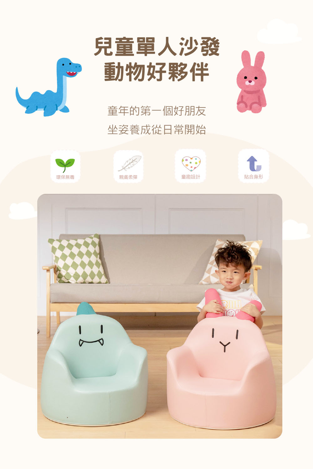 童年的第一個好朋友