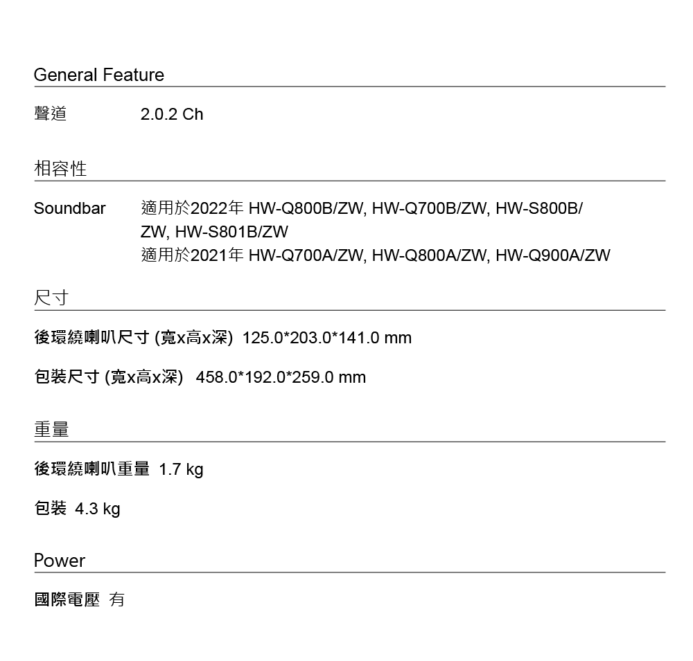 SAMSUNG三星 SWA-9500S - 詳情4