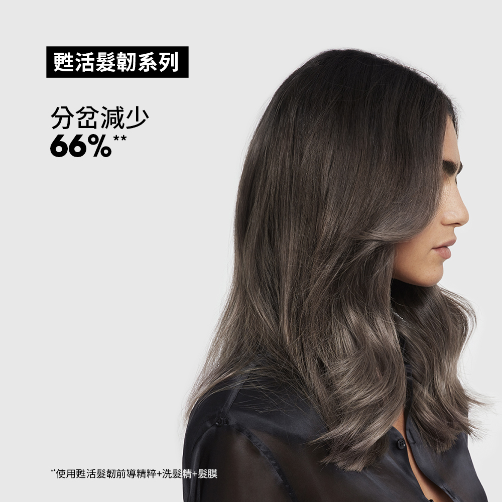 甦活髮韌系列 分岔減少 使用甦活髮韌前導精粹洗髮精髮膜 