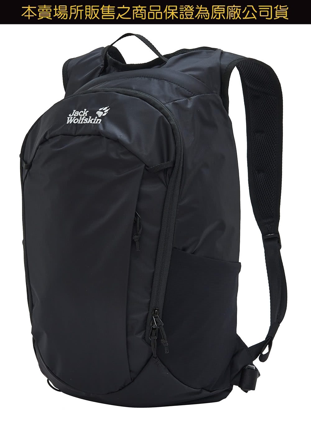 Jack 2024 wolfskin 20l