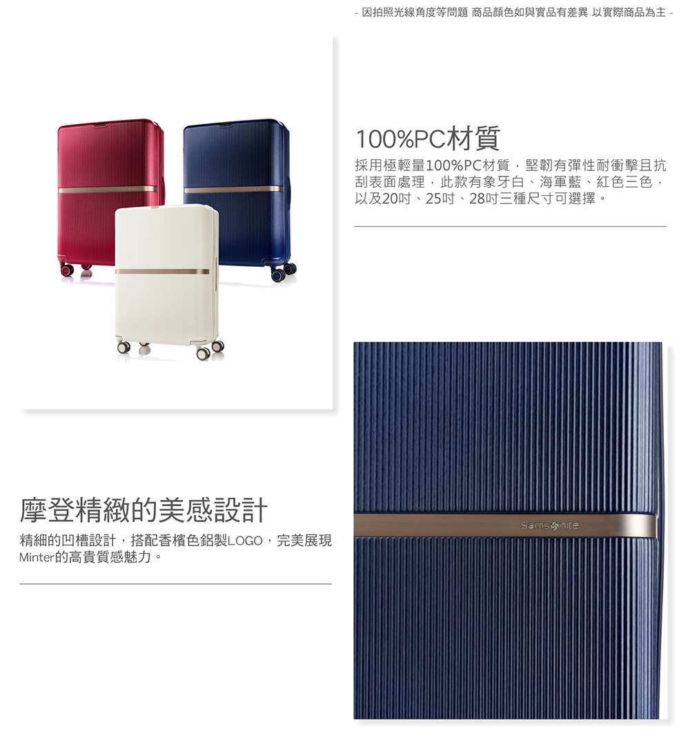 因拍照光線角度等問題 商品顏色如與實品有差異以實際商品為主