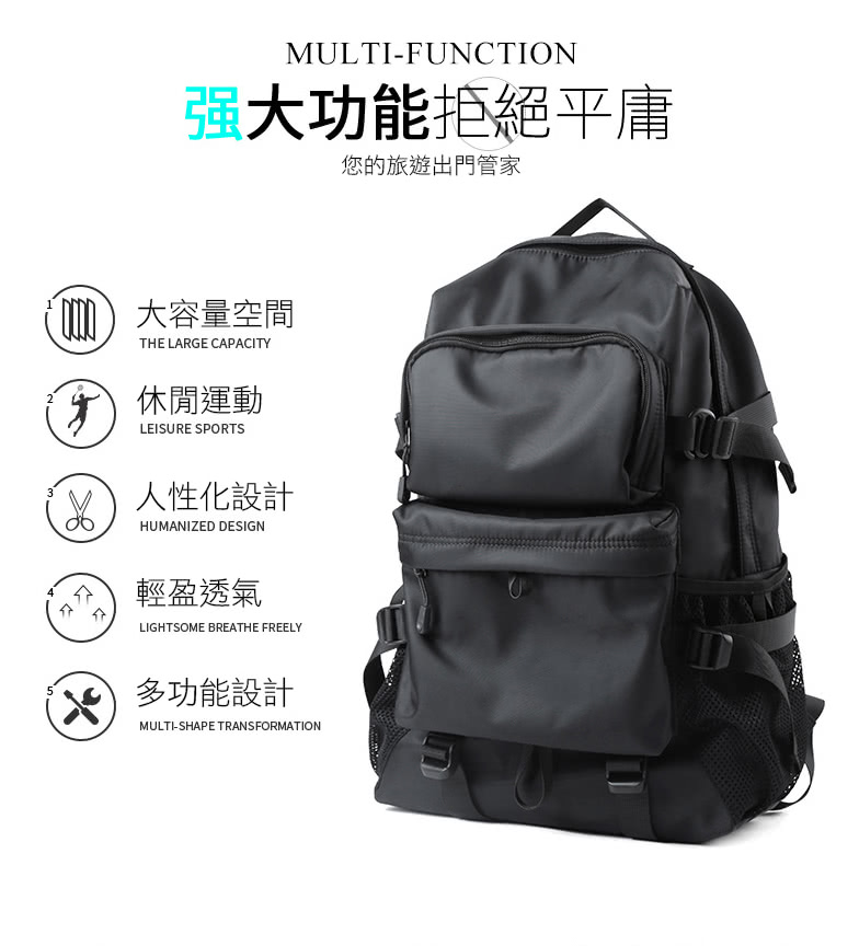 強大功能拒絕平庸
