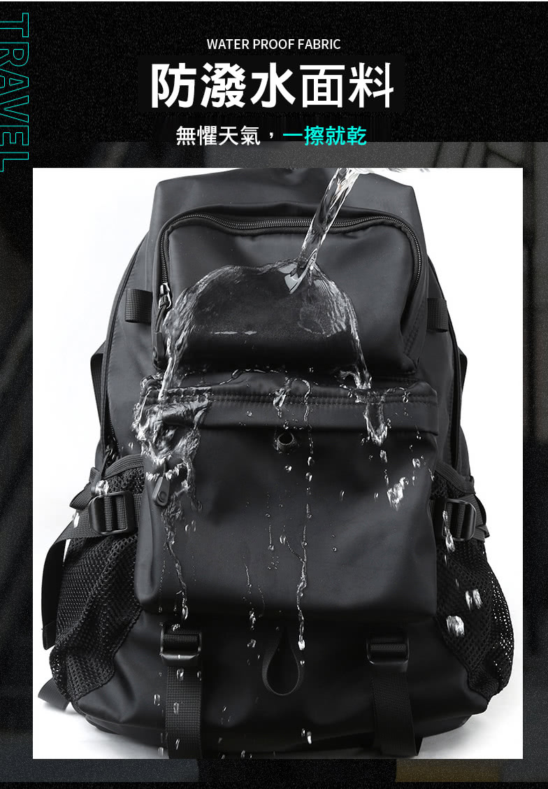 防潑水面料 無懼天氣,一擦就乾 