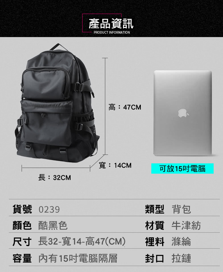 尺寸 長32寬14高47CM