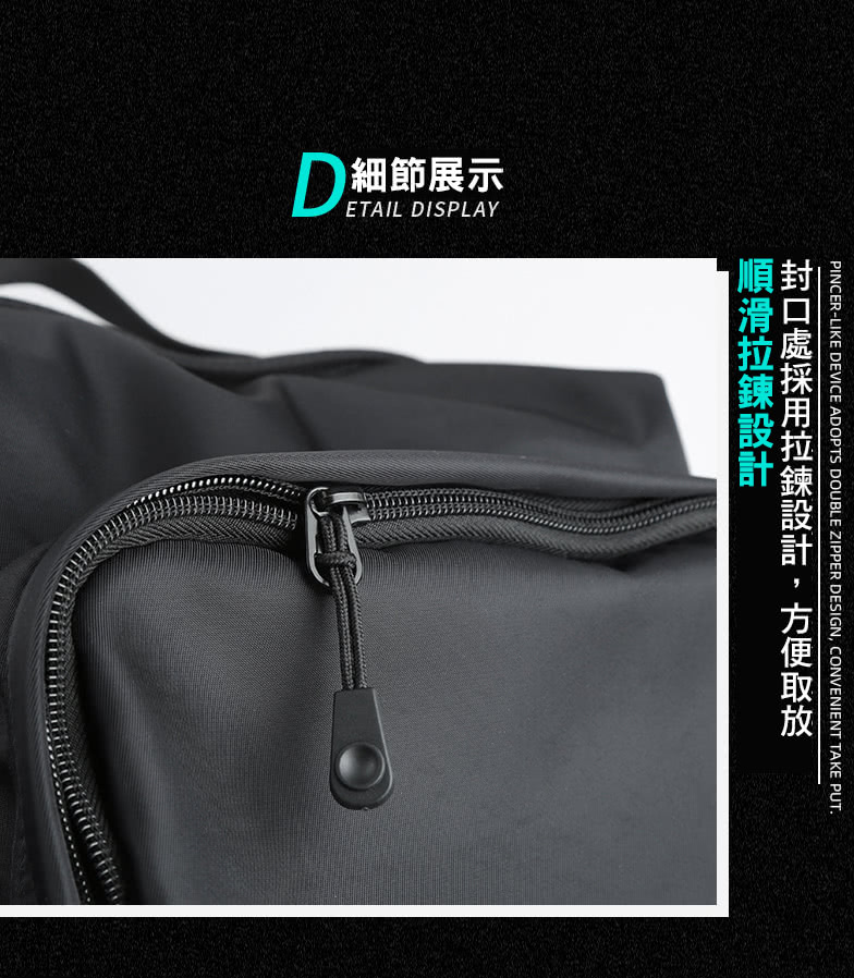 封口處採用拉鍊設計 順滑拉鍊設計 鍊設計,方便取放 