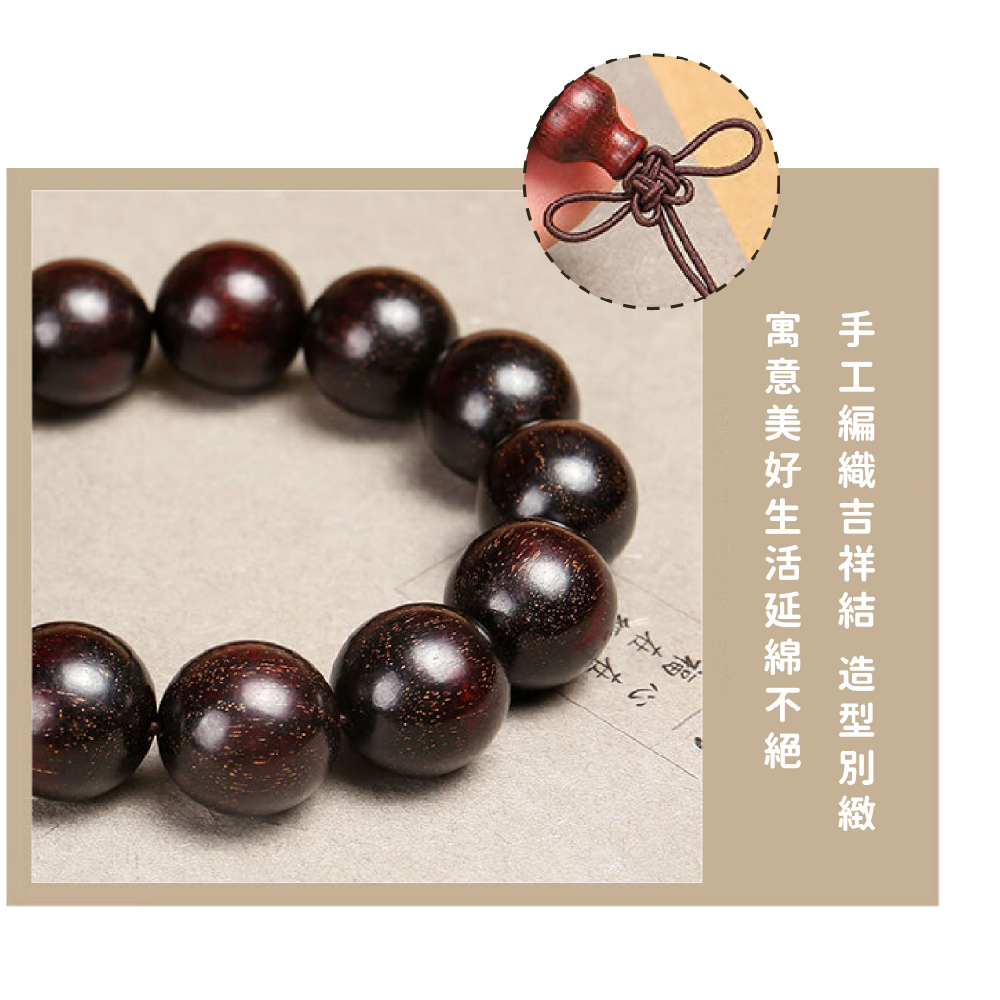 手工編織吉祥結 造型別緻 寓意美好生活延綿不絕 福在 本店 