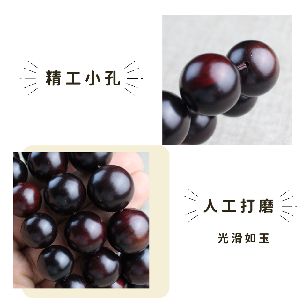 精工小孔 人工打磨 光滑如玉 