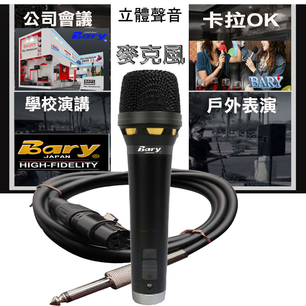 BARY SS-08 - 詳情3