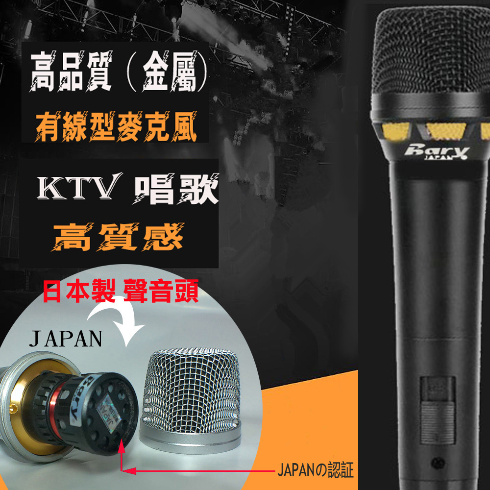 BARY SS-08 - 詳情4