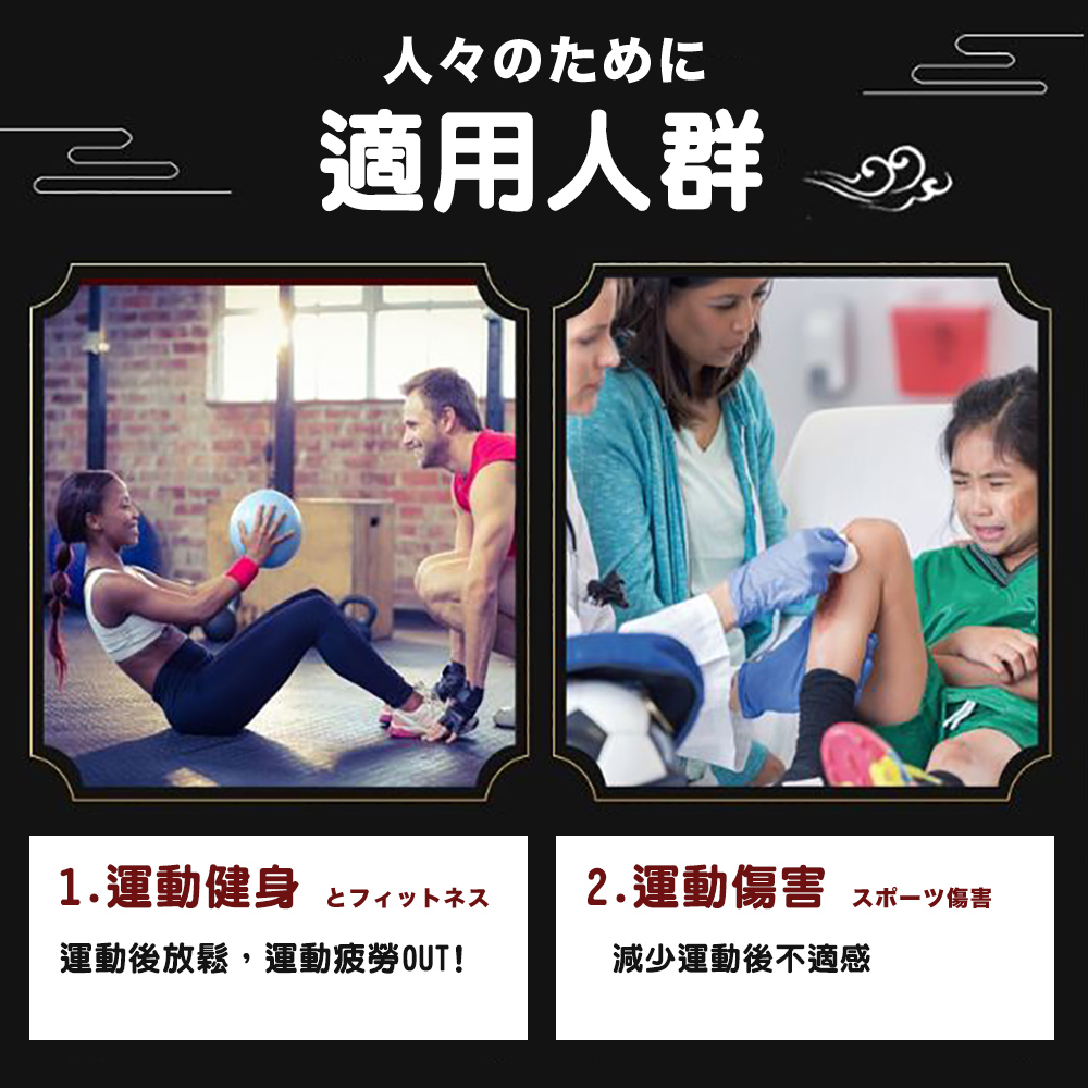 éåå¾æ¾é¬,éåç²åOUT