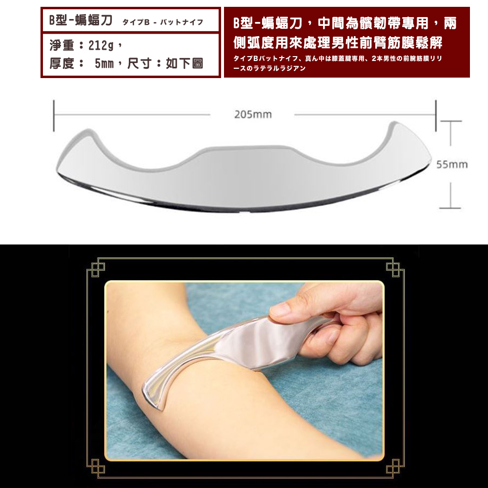 Bãçä¸­èèè±å°ç¨ 2æ¬ç·æ§åèç­è