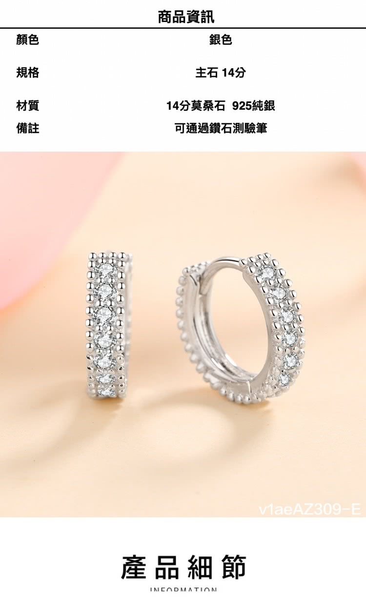 14åè«æ¡ç³ 925ç´é
