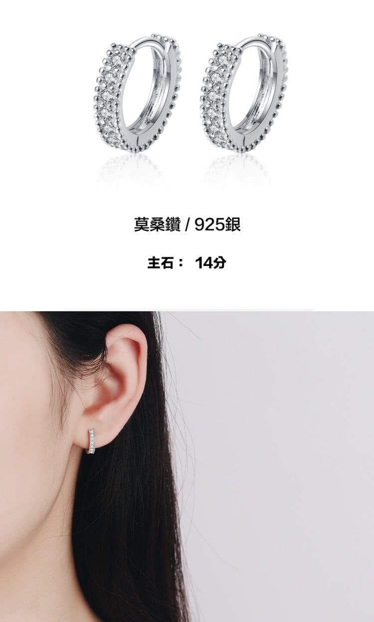è«æ¡é½  925é ä¸»ç³ 14å 