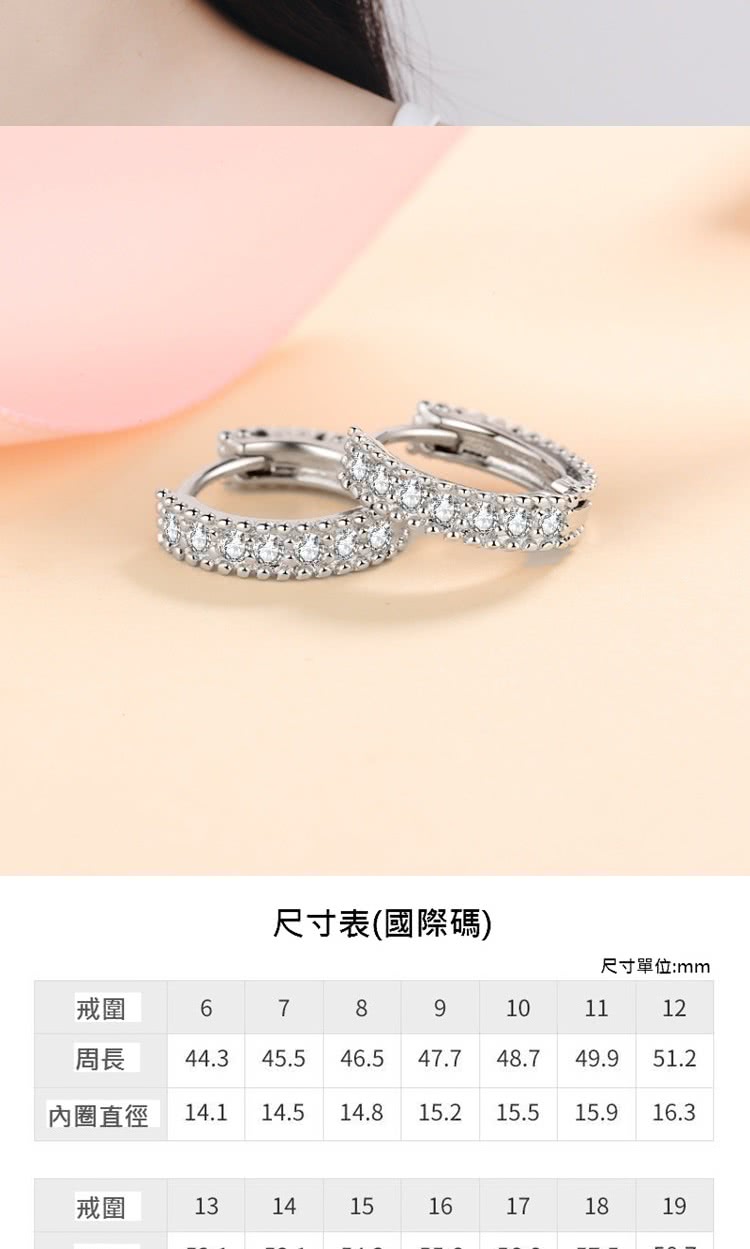 å°ºå¯¸è¡¨åéç¢¼