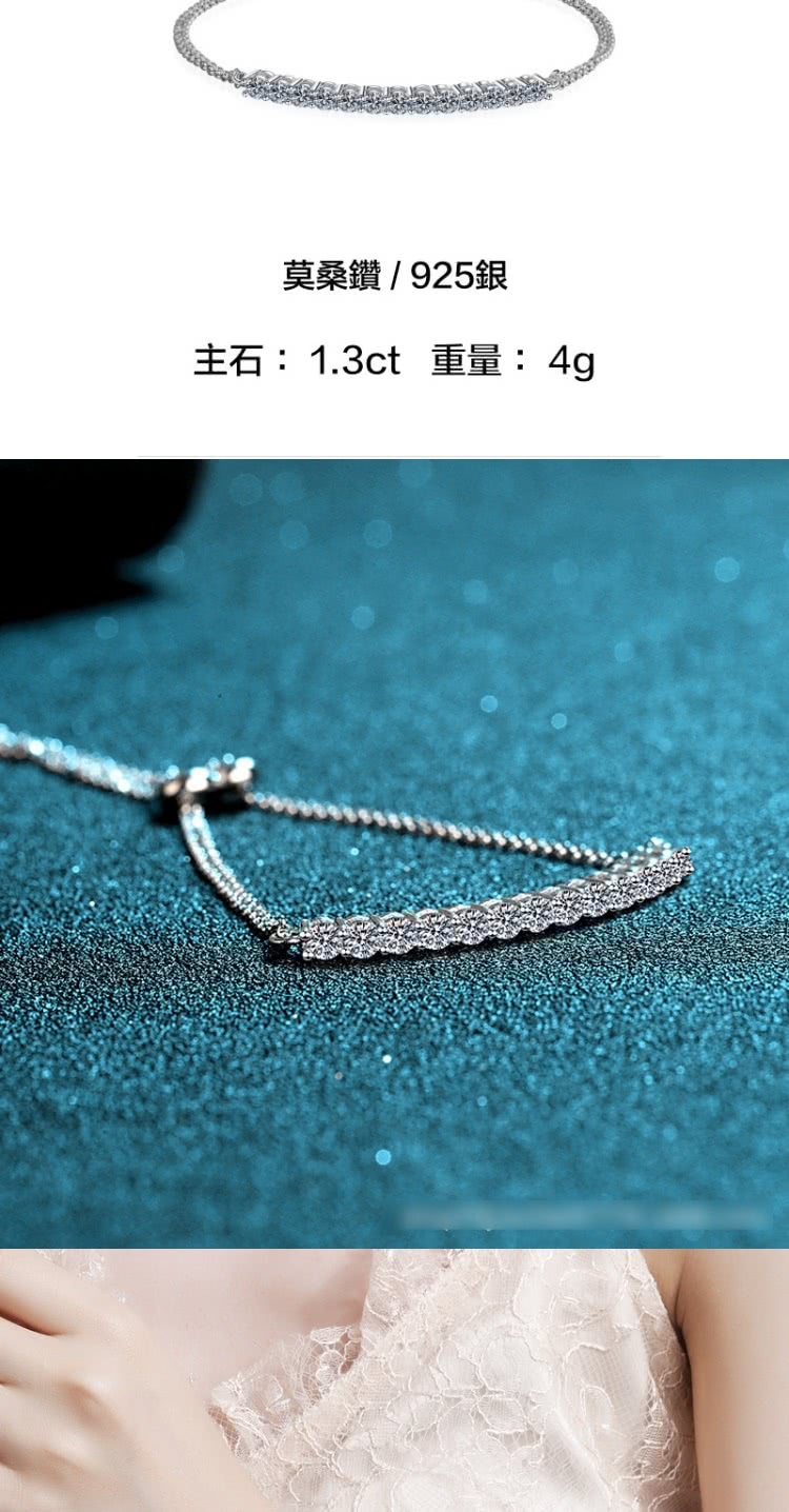 莫桑鑽  925銀 主石 1.3ct 重量 4g 