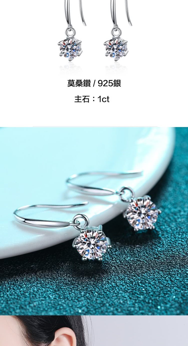 è«æ¡é½  925é ä¸»ç³1ct 
