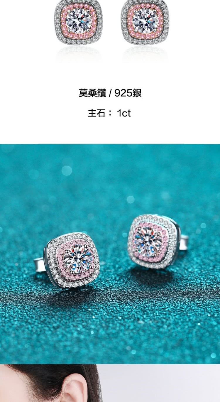 莫桑鑽  925銀 主石 1ct 