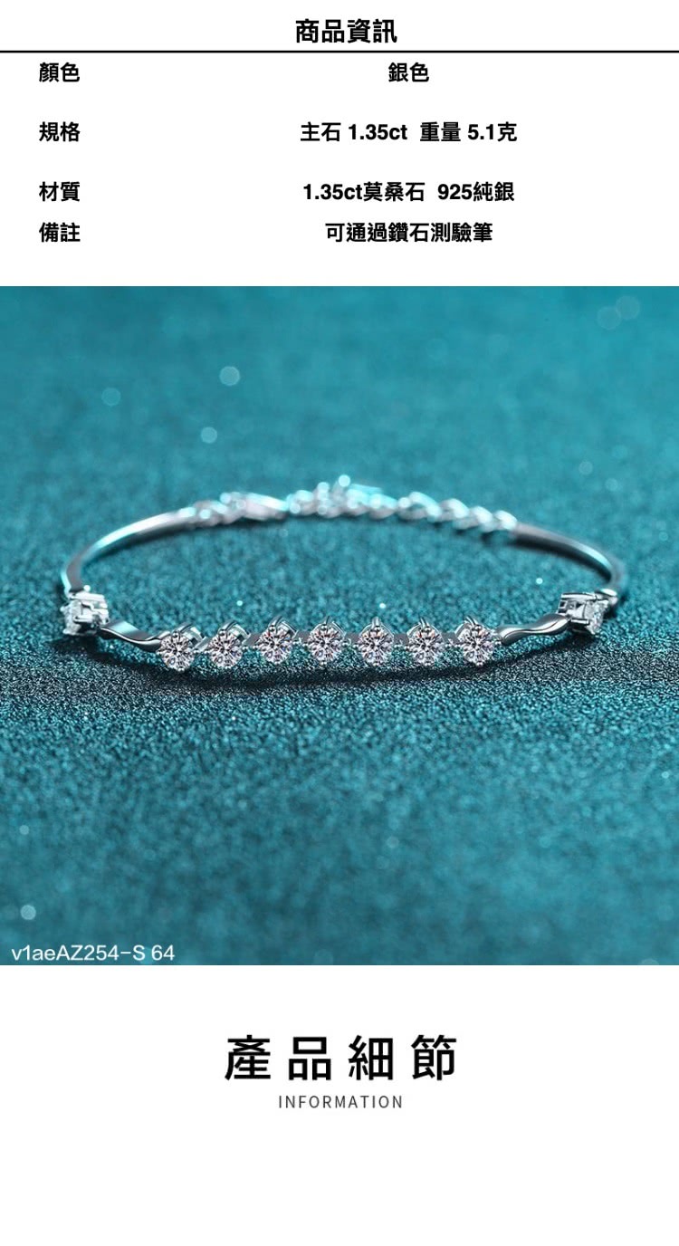 主石 1.35ct 重量 5.1克