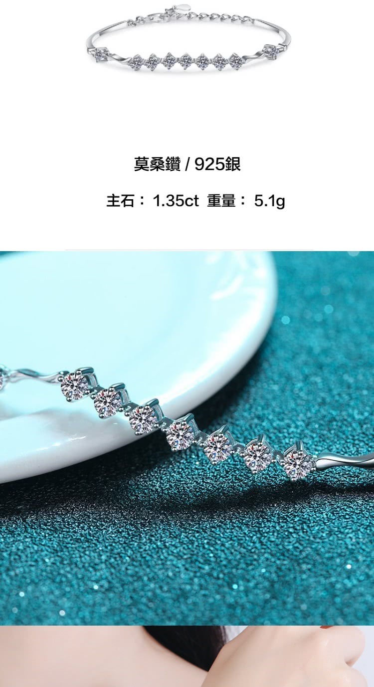 莫桑鑽  925銀 主石1.35ct 重量 5.1g 