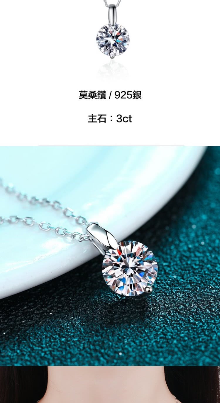 è«æ¡é½  925é ä¸»ç³3ct 