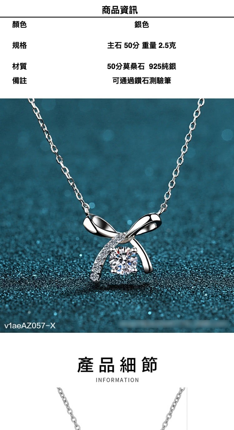 主石 50分 重量 2.5克