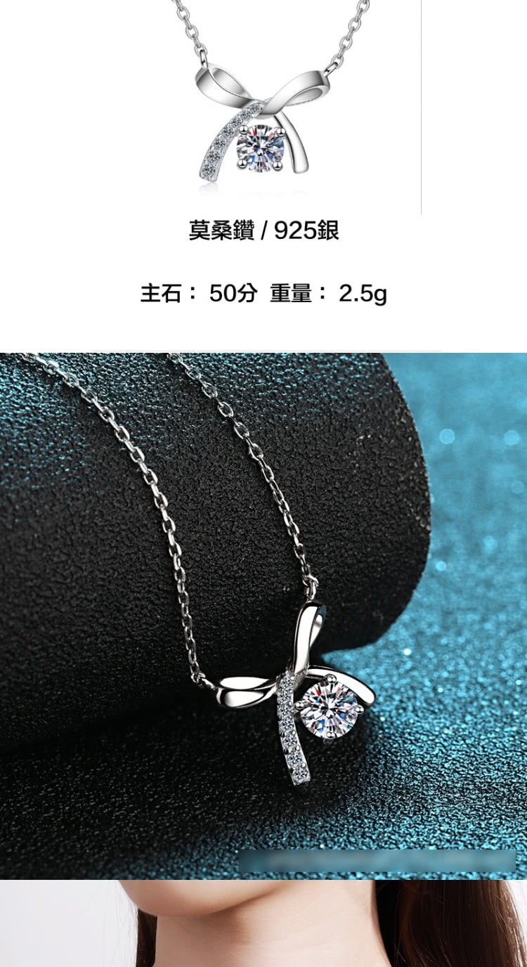 莫桑鑽  925銀 主石 50分 重量2.5g 