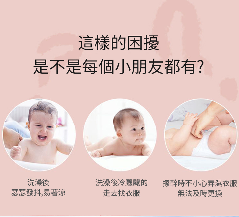 æ´æ¾¡å¾å·é¢¼é¢¼ç æ¦å¹¹æä¸å°å¿å¼æ¿è¡£æ