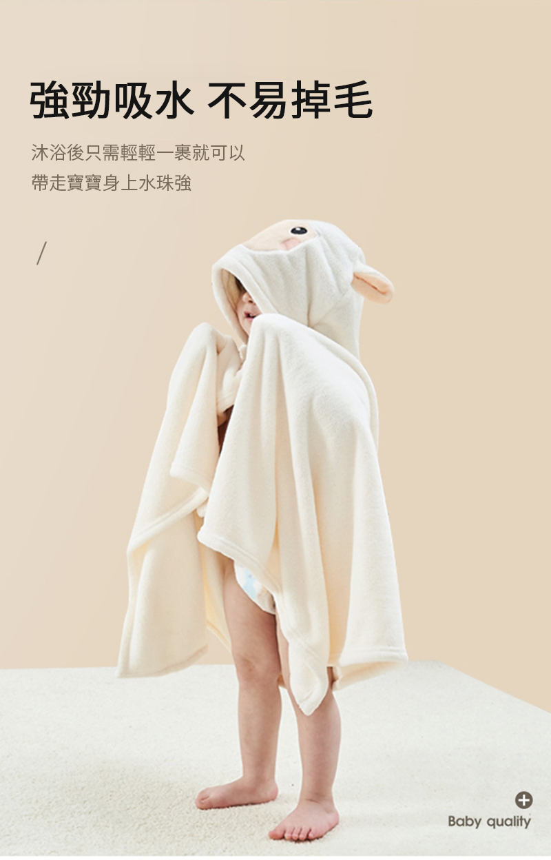 å¼·åå¸æ°´ ä¸æææ¯ æ²æµ´å¾åªéè¼è¼ä¸è£¹å°±å¯ä»¥ å¸¶èµ°å¯¶å¯¶èº«ä¸æ°´ç å¼· 