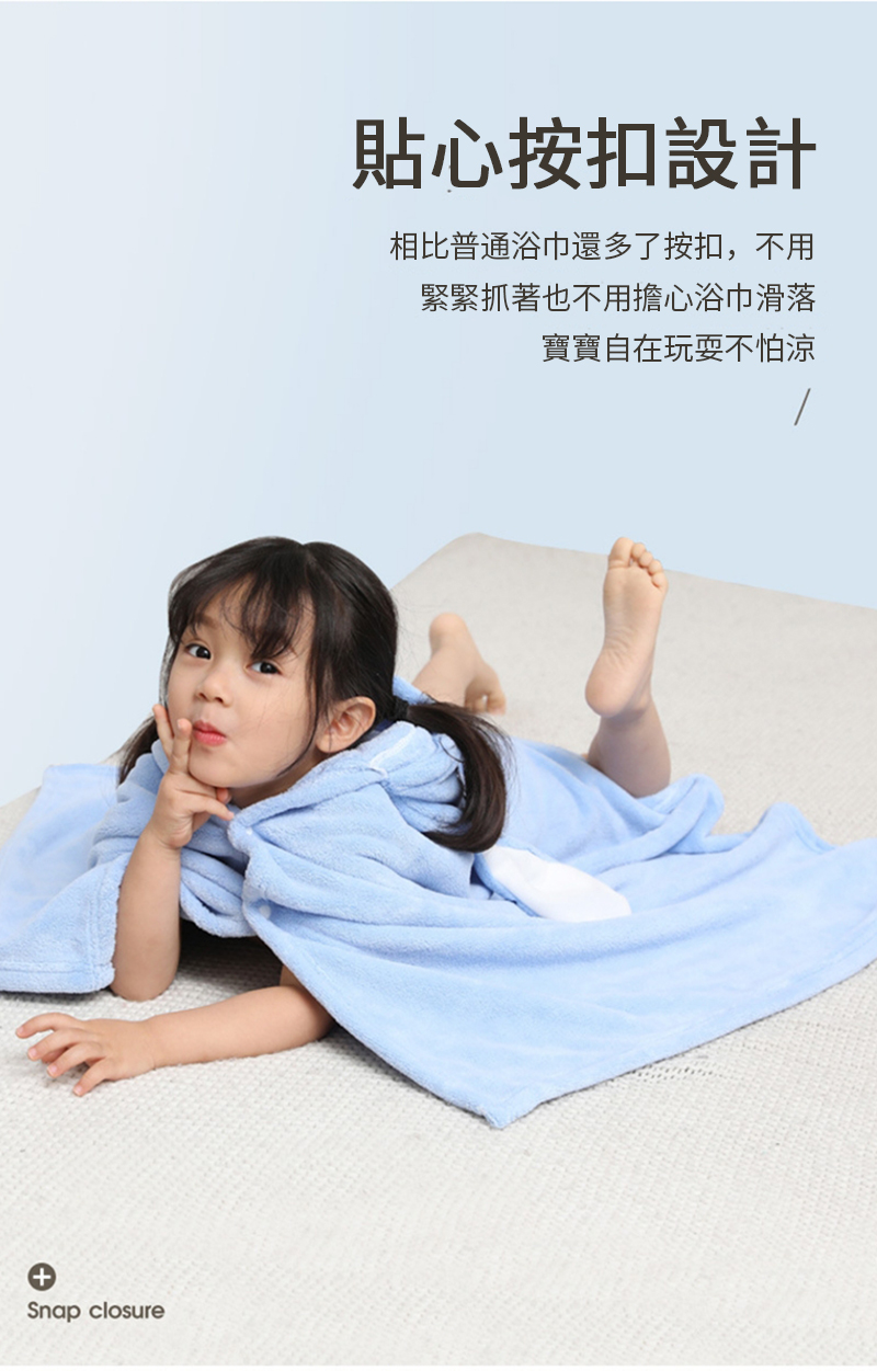 è²¼å¿ææ£è¨­è¨ ç¸æ¯æ®éæµ´å·¾éå¤äºææ£,ä¸ç¨ ç·ç·æèä¹ä¸ç¨æå¿æµ´å·¾æ»è½ å¯¶å¯¶èªå¨ç©èä¸ææ¶¼ 