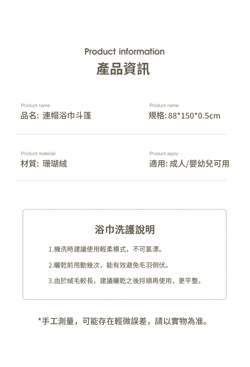 3.ç±æ¼çµ¨æ¯è¼é·,å»ºè­°æ¬ä¹¾ä¹å¾æé åä½¿ç¨,æ´å¹³æ´ã