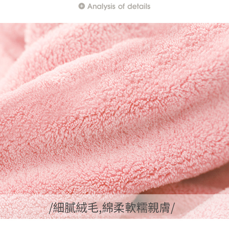 ç´°è©çµ¨æ¯,ç¶¿æè»ç³¯è¦ªè 