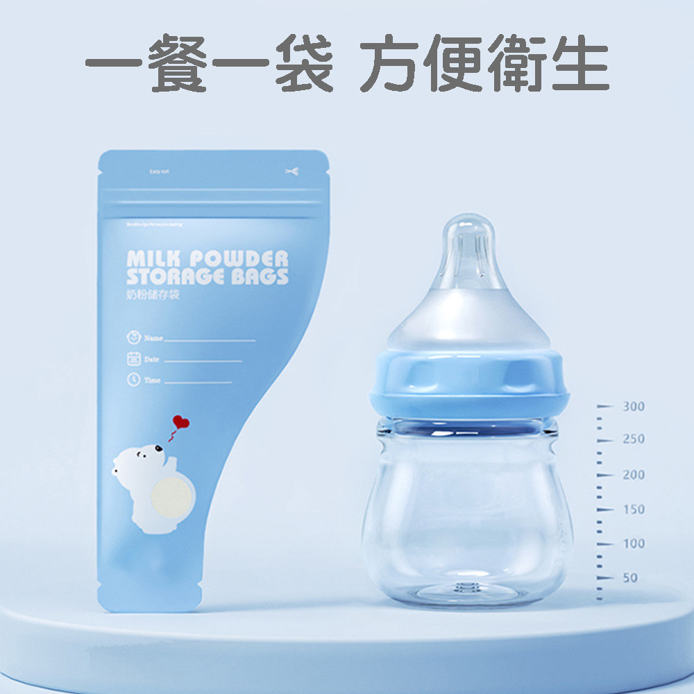 一餐一袋 方便衛生 .................. 