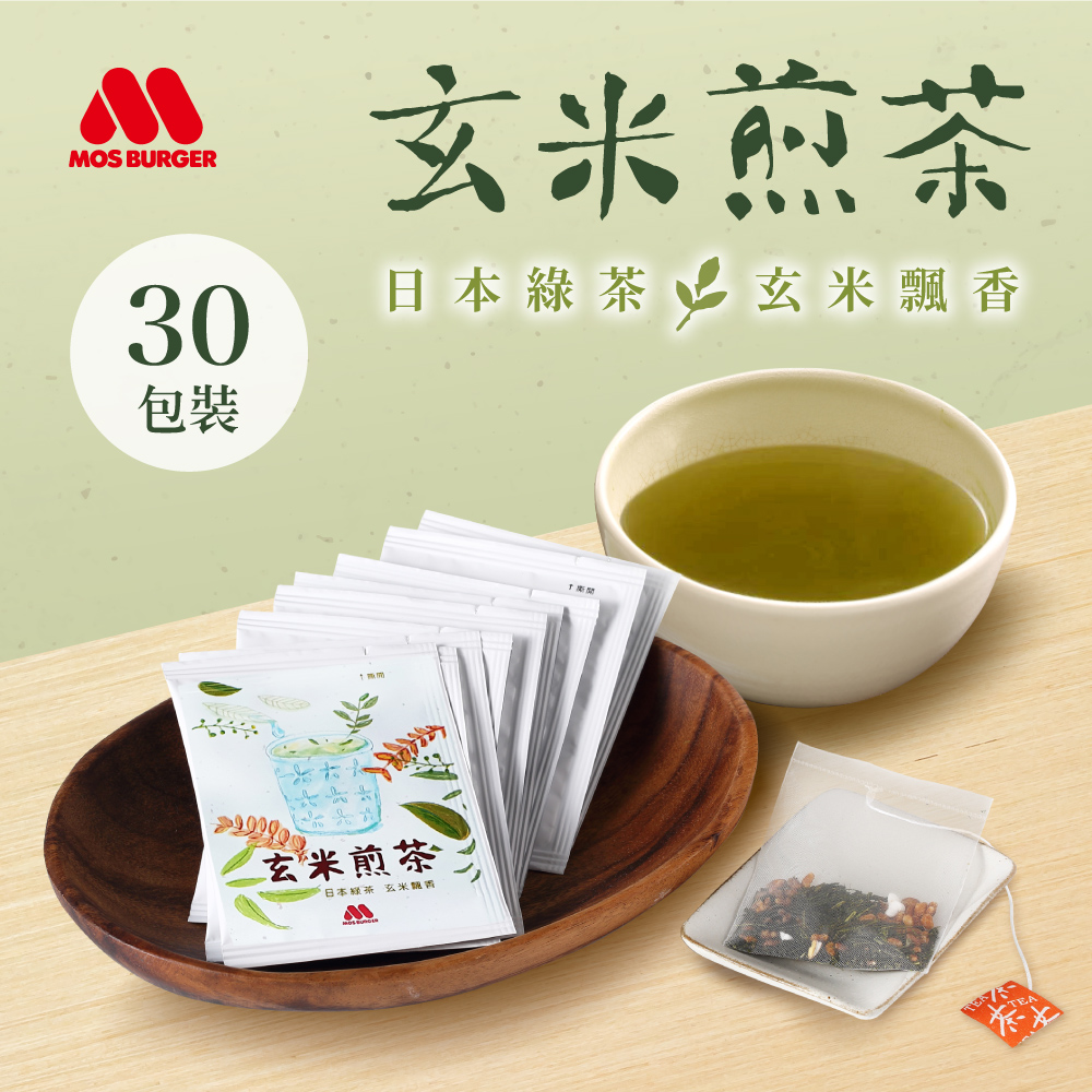 日本綠茶 玄米飄香