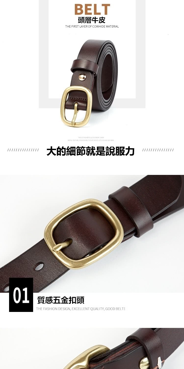 頭層牛皮 大的細節就是說服力 質感五金扣頭 