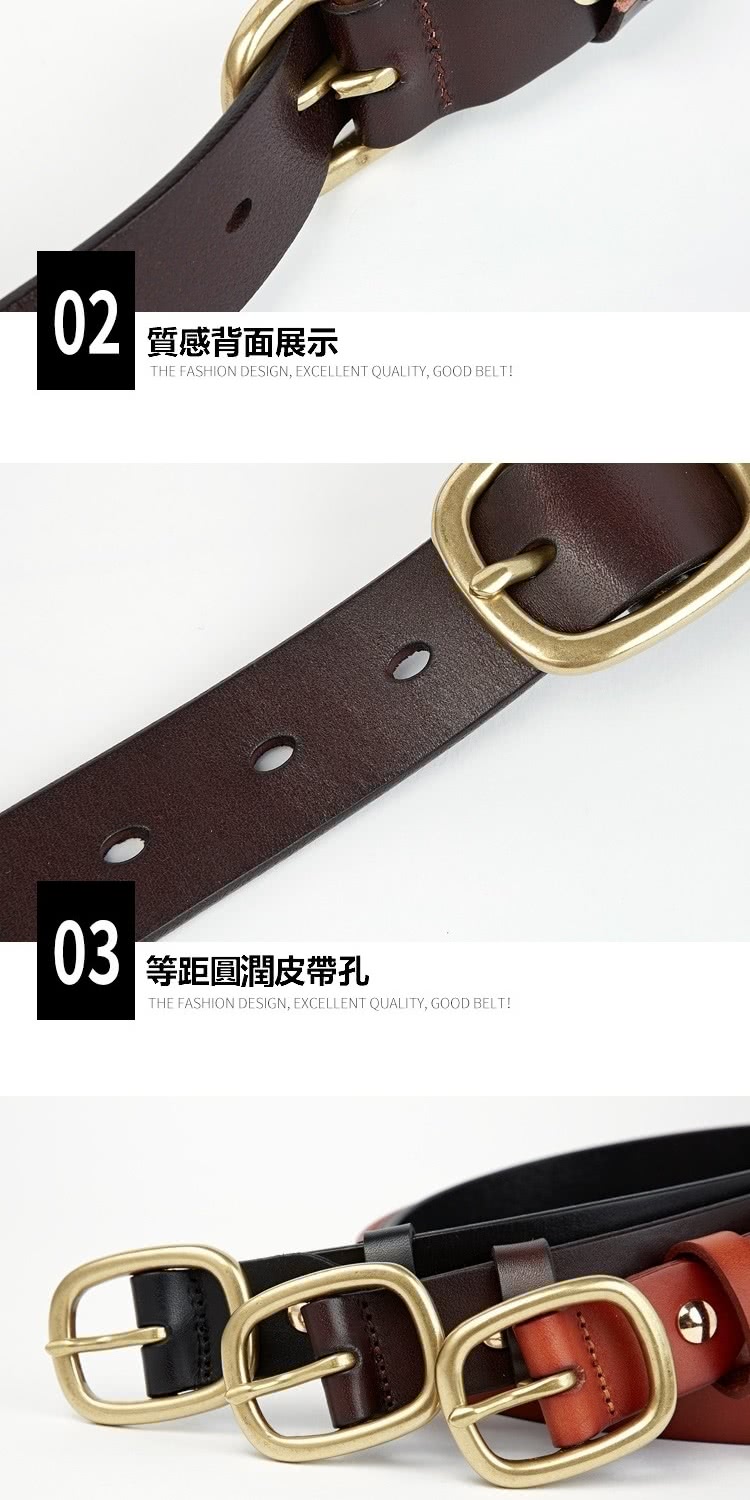 質感背面展示 等距圓潤皮帶孔 