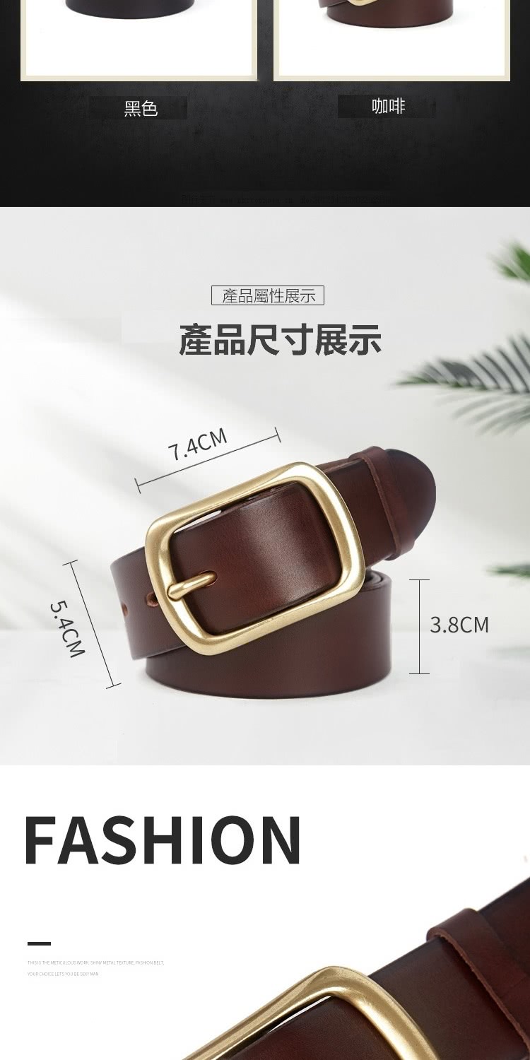 黑色 產品屬性展示 產品尺寸展示 咖啡 