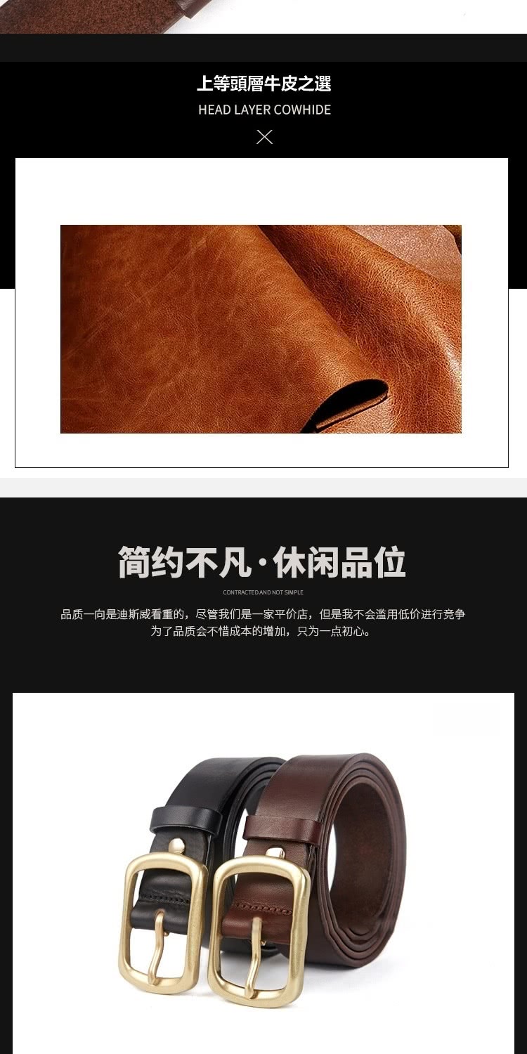上等頭層牛皮之選 简约不凡休闲品位 品质一向是迪斯威看重的,尽管我们是一家平价店,但是我不会滥用低价进行竞争 为了品质会不惜成本的增加,只为一点初心。 