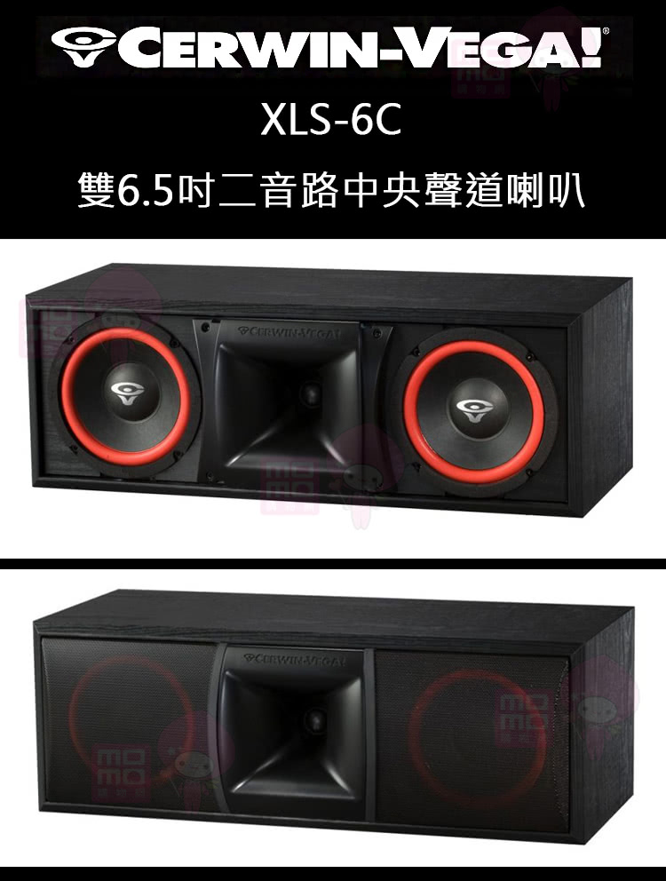 CERWIN-VEGA XLS-6C - 詳情1