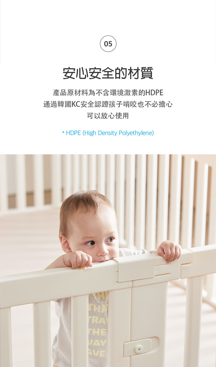 Alzipmat - 韓國G系列木質圍欄(200x140CM) 奶杏色