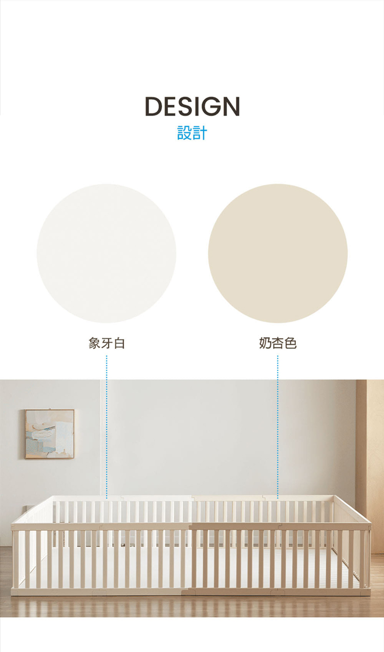 Alzipmat - 韓國G系列木質圍欄(200x140CM) 奶杏色