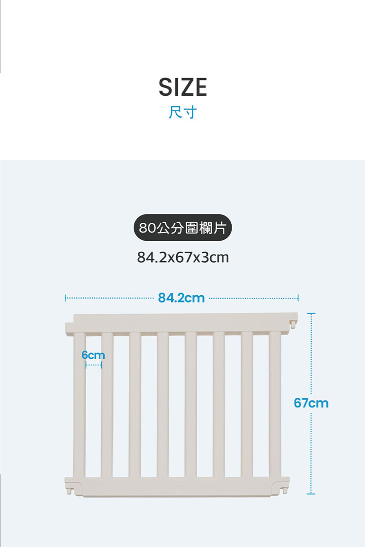 Alzipmat - 韓國G系列木質圍欄(200x140CM) 奶杏色