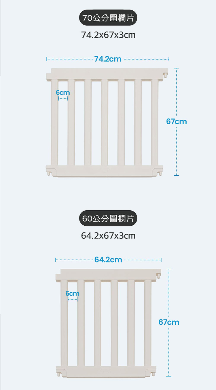 Alzipmat - 韓國G系列木質圍欄(200x140CM) 奶杏色