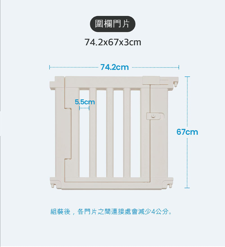 Alzipmat - 韓國G系列木質圍欄(200x140CM) 奶杏色