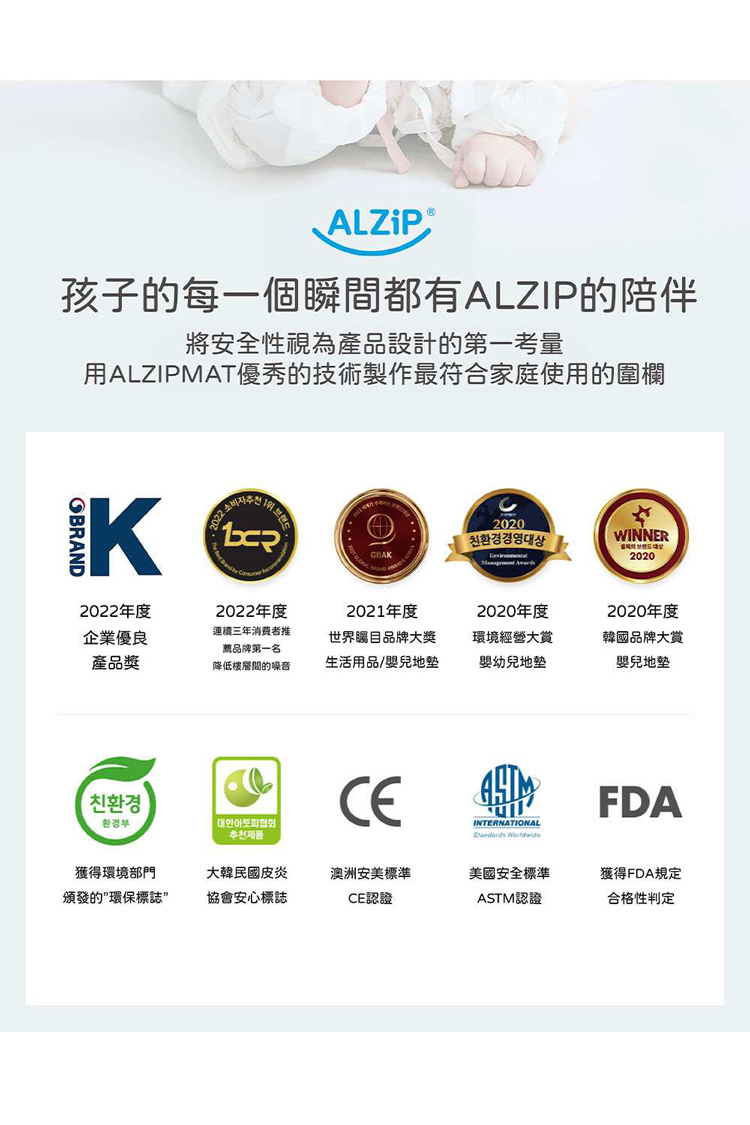 Alzipmat - 韓國G系列木質圍欄(200x140CM) 奶杏色