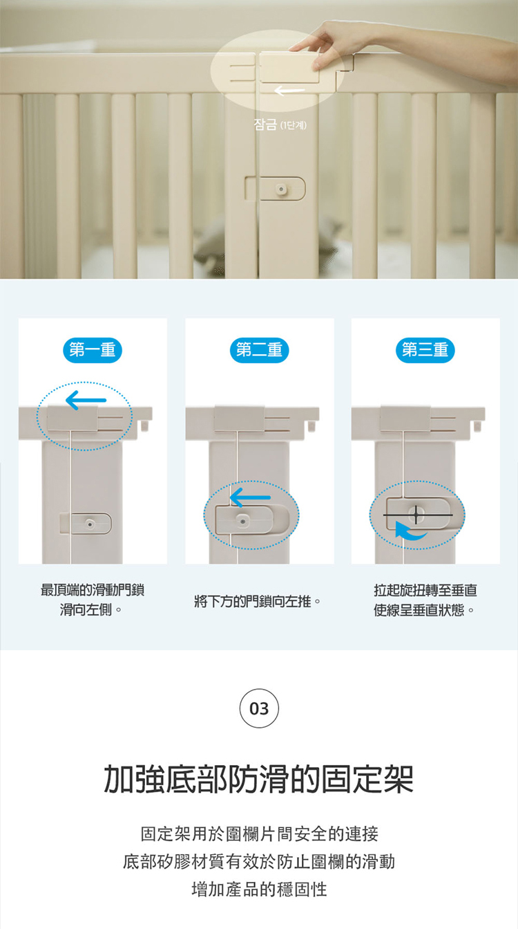 Alzipmat - 韓國G系列木質圍欄(200x140CM) 奶杏色
