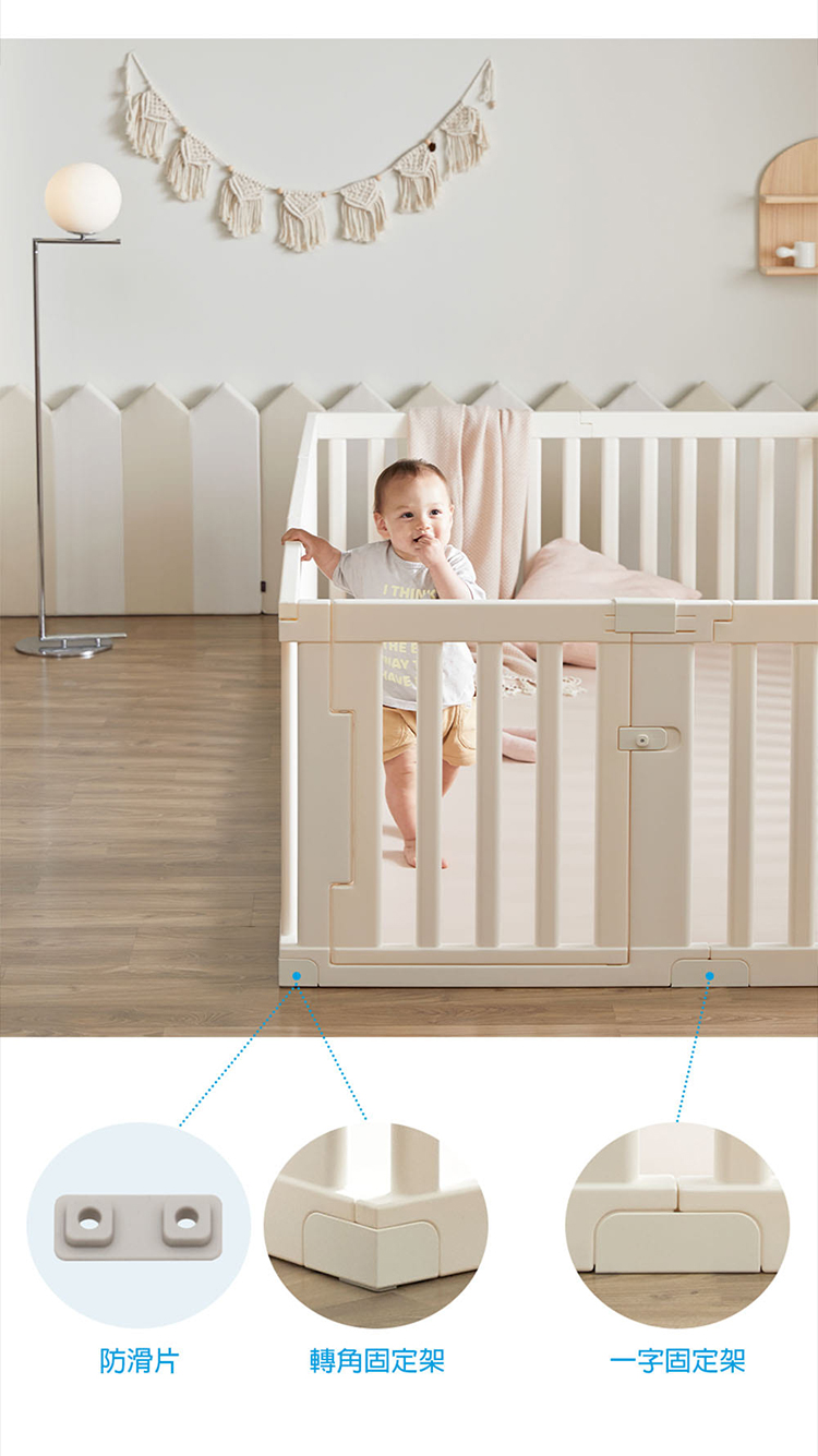 Alzipmat - 韓國G系列木質圍欄(200x140CM) 奶杏色